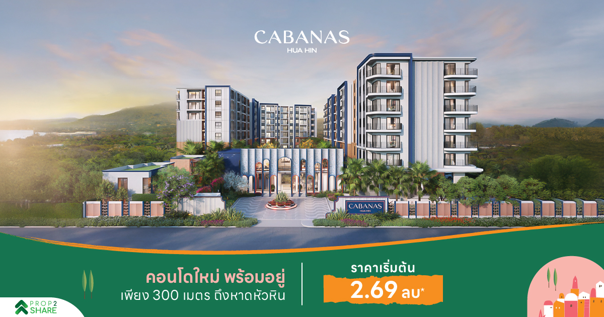 Modern Condo in Hua Hin – 1 Bedroom, 25.70 sqm