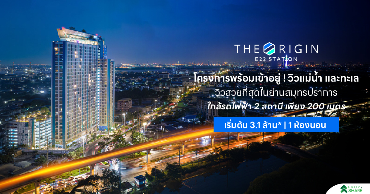 The Origin E22 Station — 1BR Condo in MUEANG SAMUT PRAKAN