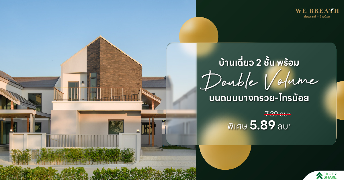 Spacious 3-Bedroom Condo in Sai Noi, Nonthaburi