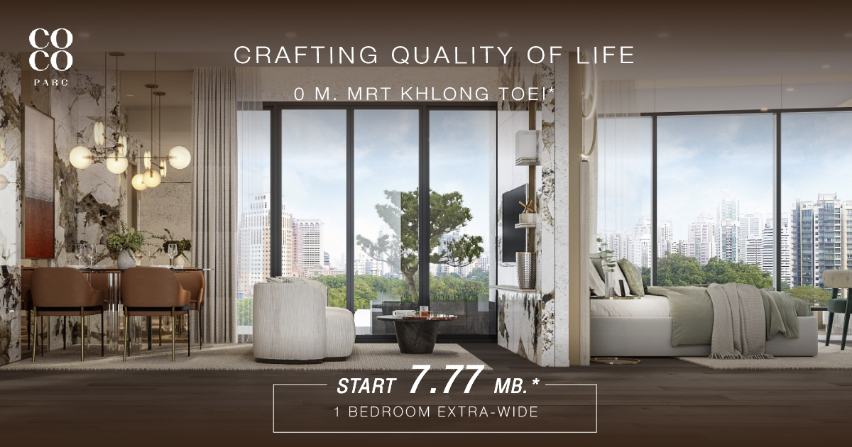 COCO PARC Rama 4 — 1BR Condo for Sale near MRT Khlong Toei