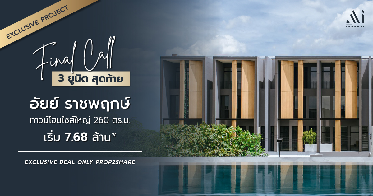 Elegant 3-Bedroom Condo in Nonthaburi