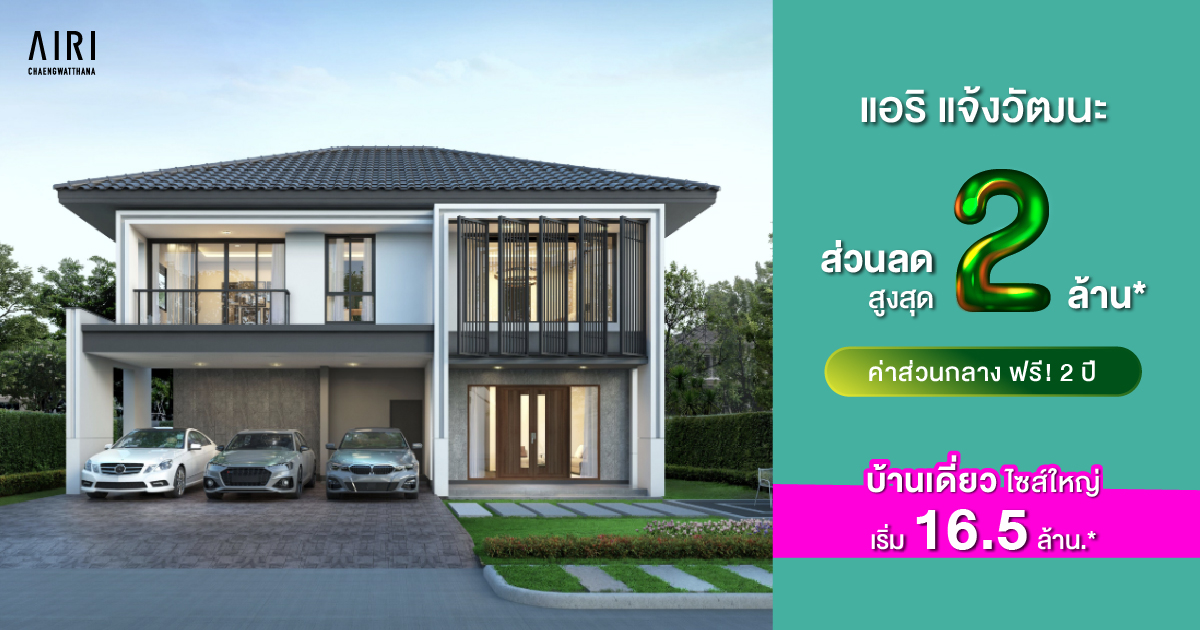 Luxurious 4-Bedroom Condo in Lak Si, Bangkok