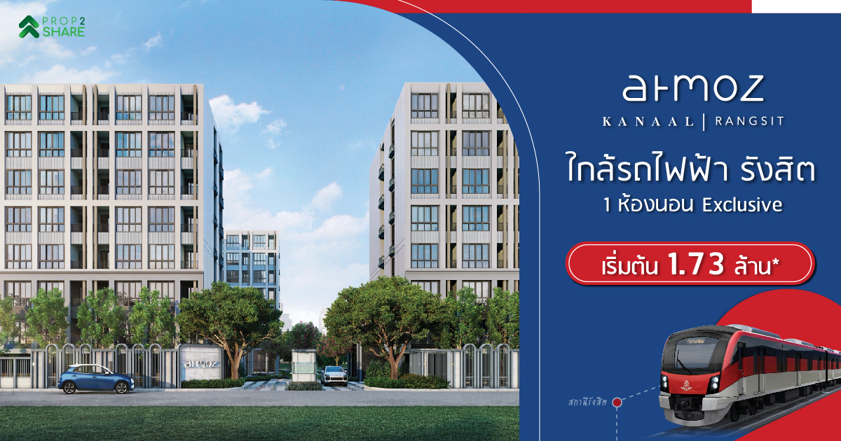 Modern 1-Bed Condo in Pathum Thani