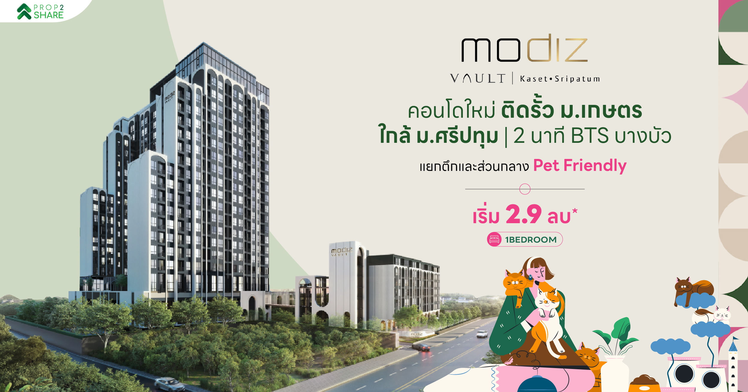 Modiz Vault Kaset – Sripatum — 1BR Condo in CHATUCHAK