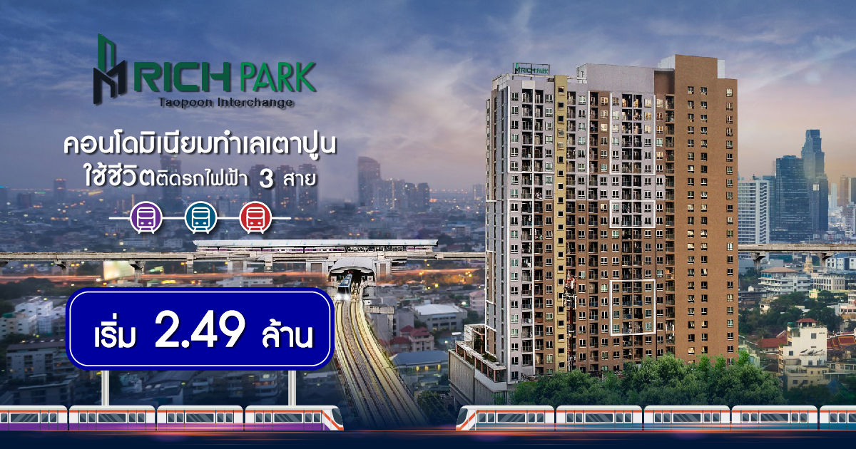 Modern 1-Bedroom Condo for Sale in Bang Sue, Bangkok