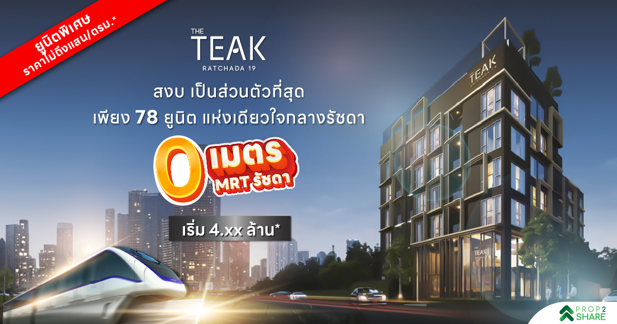 Modern 1-Bedroom Condo in Din Daeng, Bangkok