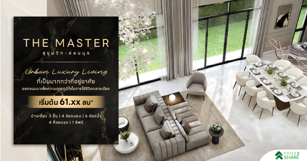The Master Sukhumvit-Onnut — 4BR Condo in SUAN LUANG, Bangkok