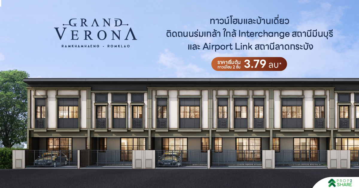 Spacious 4-Bedroom Condo in Min Buri, Bangkok