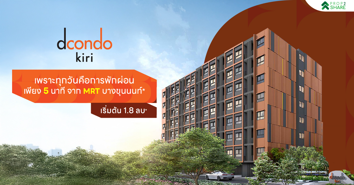 Modern 1-Bedroom Condo in Bangkok Noi