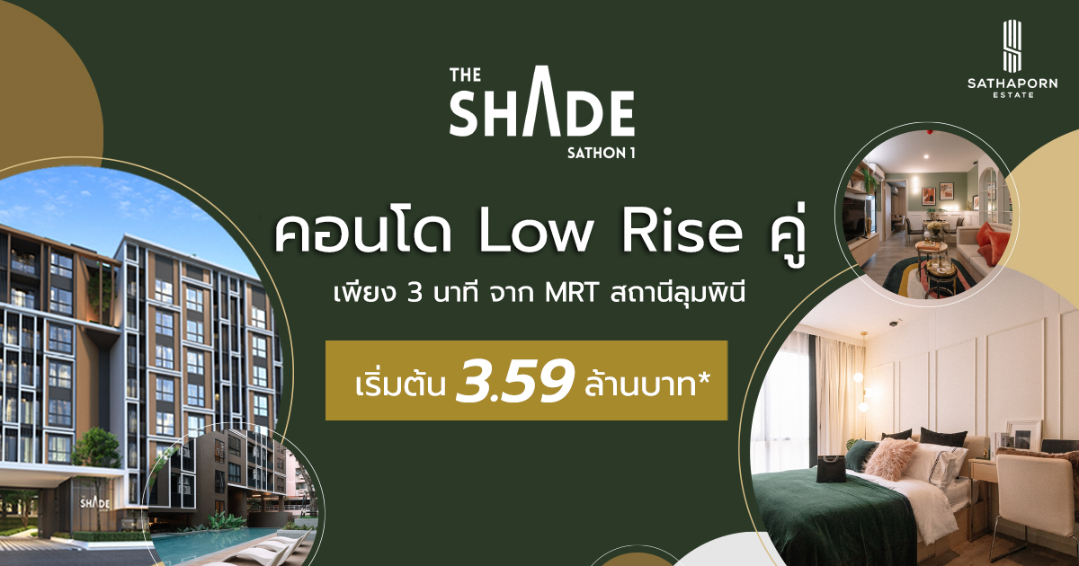 Modern 1-Bed Condo in Yan Nawa, Bangkok