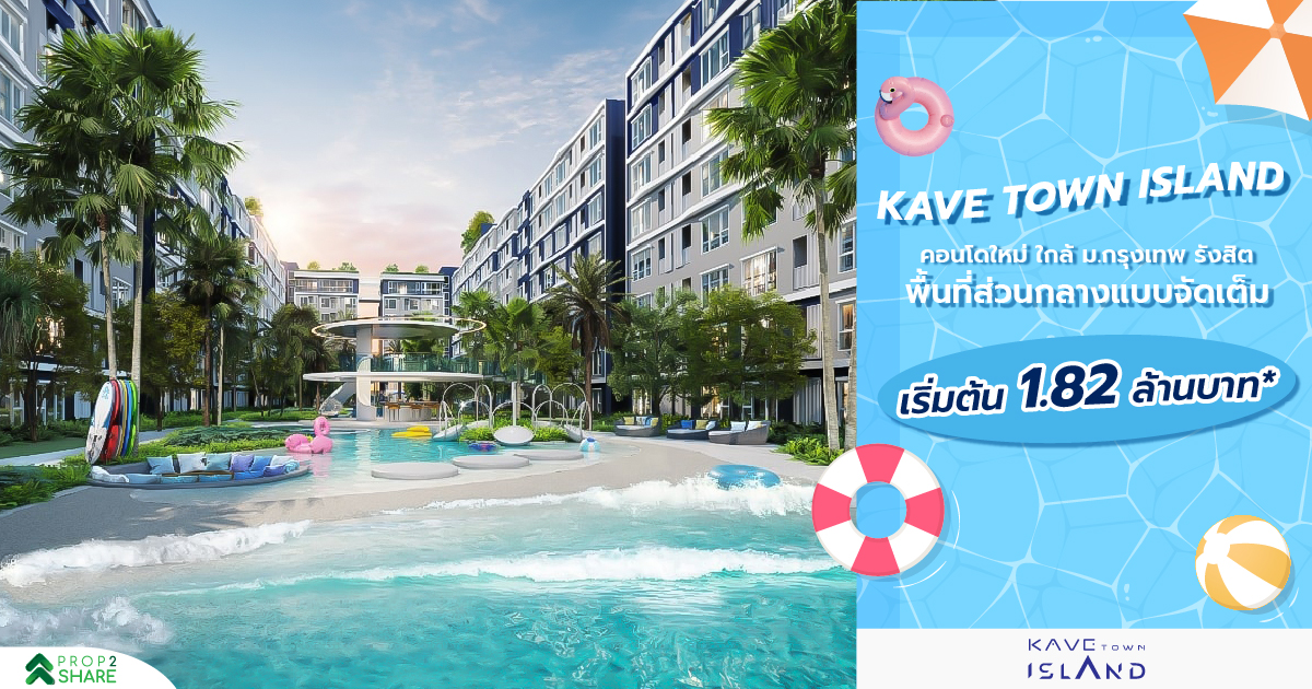 Modern 1-Bedroom Condo in KHLONG LUANG