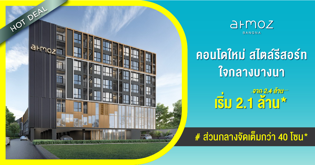 Modern 1-Bedroom Condo in Bangkok's BANG NA