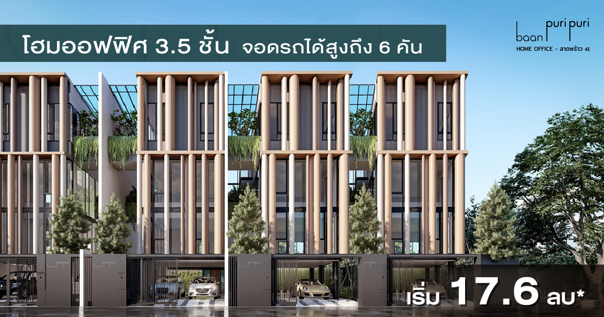 Luxury 1-Bed Condo in Chatuchak, Bangkok