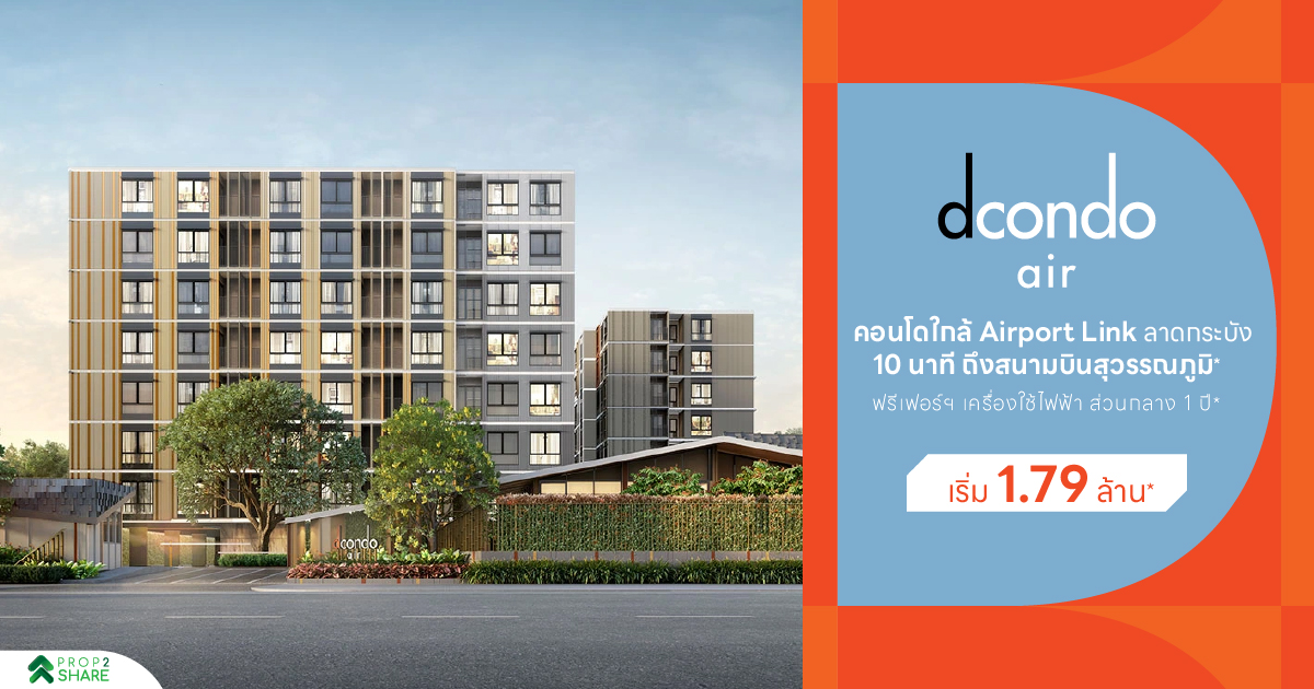 Modern 1-Bedroom Condo in Lat Krabang, Bangkok