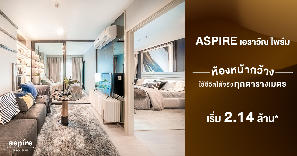 Aspire Erawan Prime — 1BR Condo in MUEANG SAMUT PRAKAN