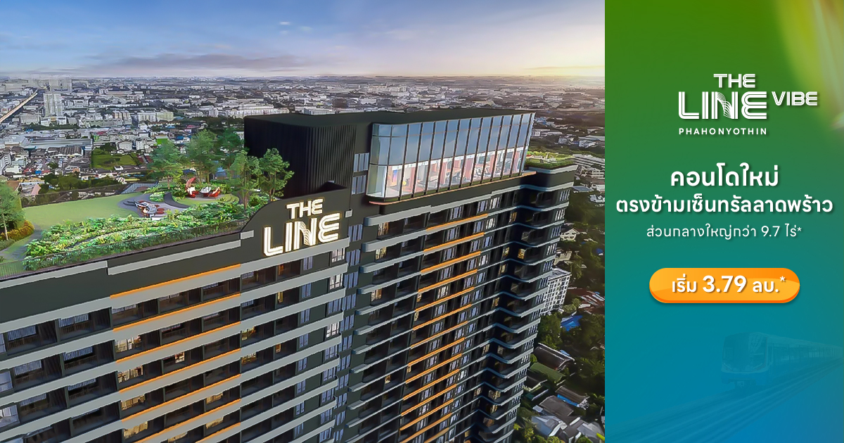 The Line Vibe — 1BR Condo in CHATUCHAK, Bangkok