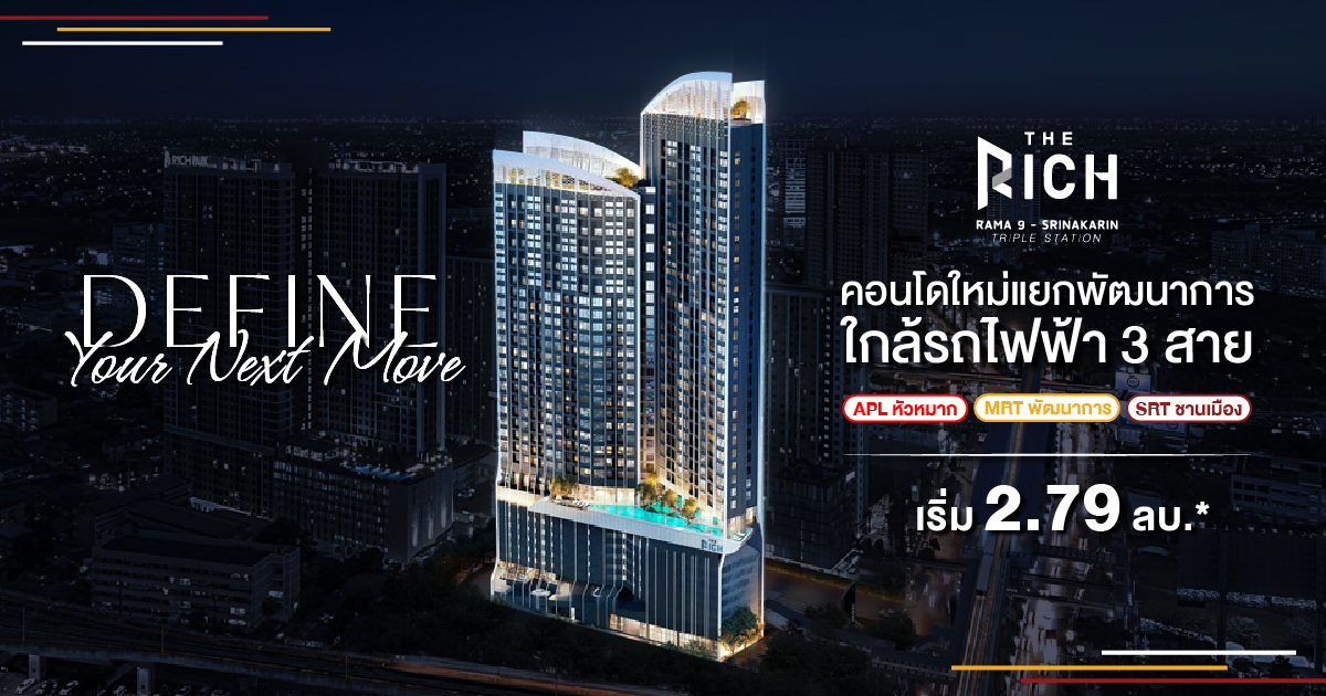 Cozy 1-Bedroom Condo in Suan Luang, Bangkok