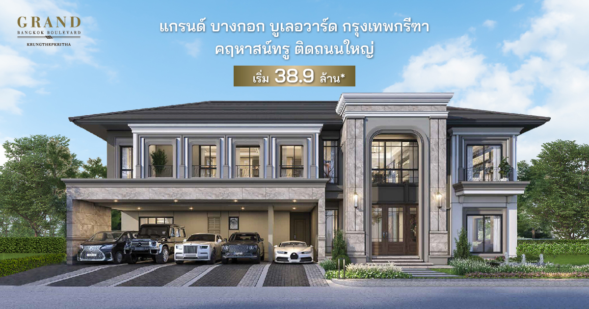 Elegant Condominium in LAT KRABANG, Bangkok