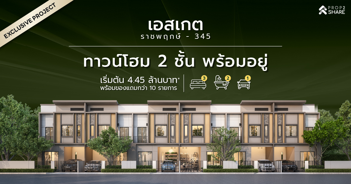 S Gate Town Ratchaphruek-345 — 3BR Condo in BANG BUA THONG