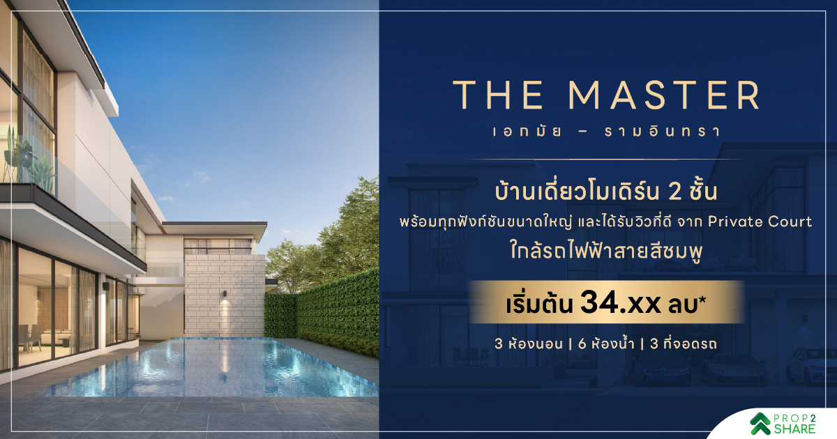 Luxury 3-Bedroom Condo in BANG KHEN, Bangkok