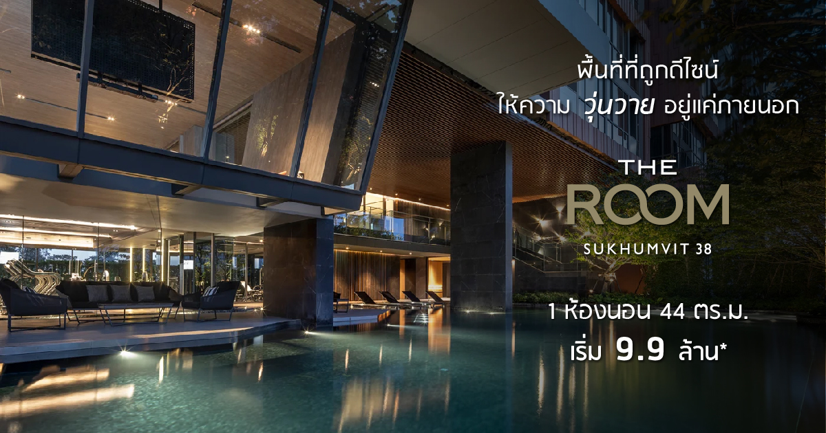 The Room Sukhumvit 38 — 1BR Condo in KHLONG TOEI, Bangkok