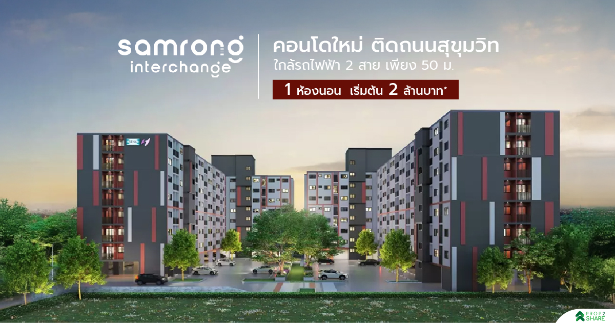 Charming 1-Bedroom Condo in Samut Prakan
