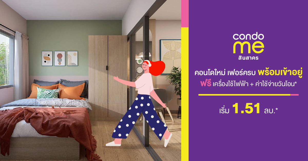 Modern 1-Bedroom Condo in Samut Sakhon