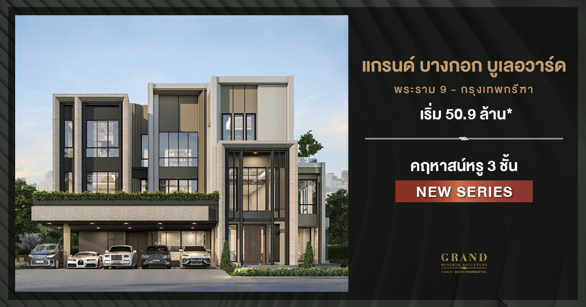 Luxurious 5-Bedroom Condo in Saphan Sung, Bangkok