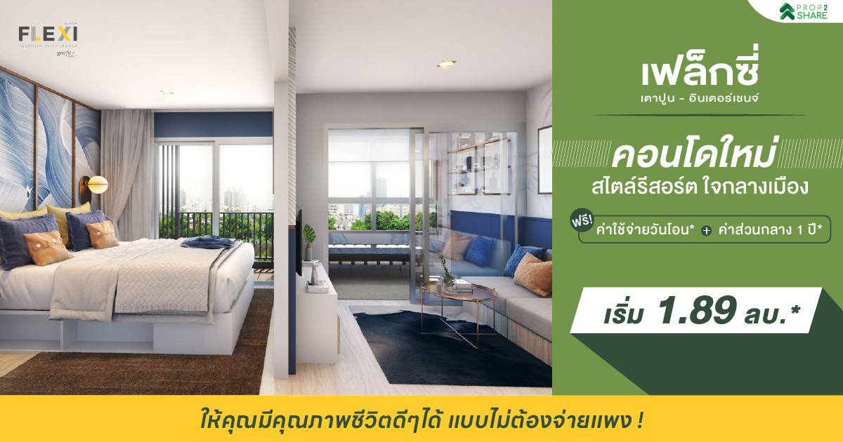 Modern 1-Bedroom Condo in Bang Sue, Bangkok