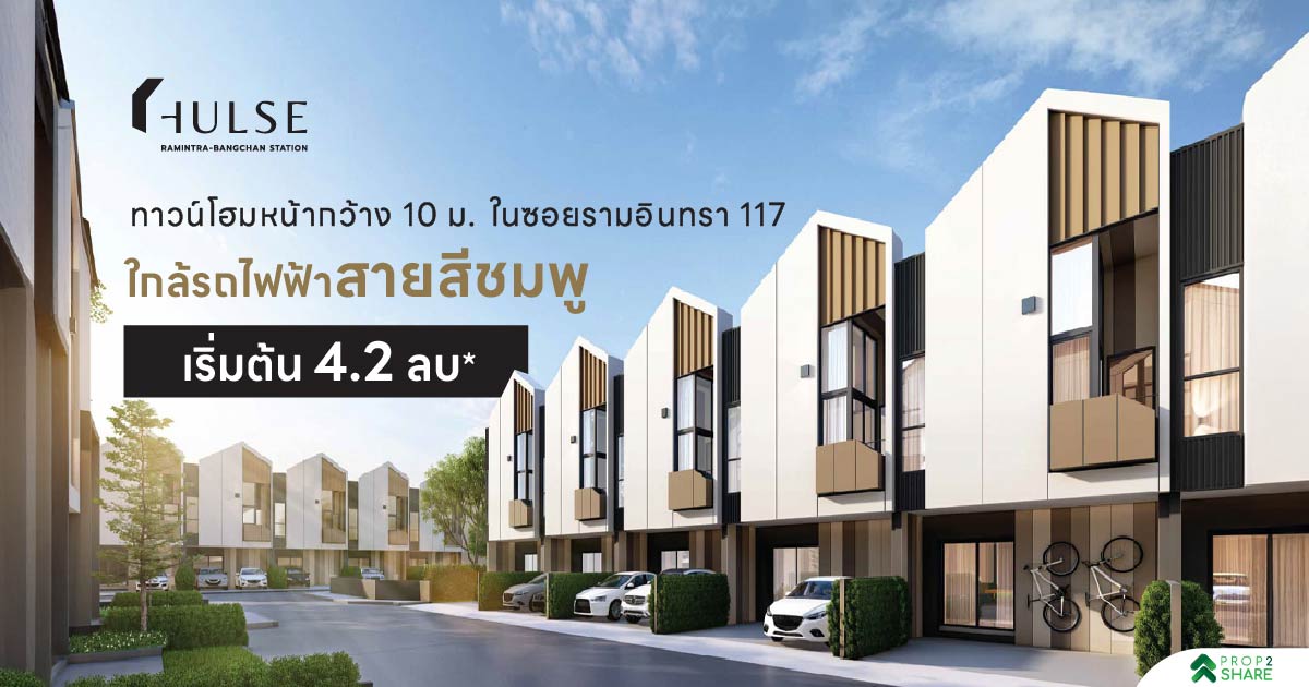 Modern 2-Bed Condo in Min Buri, Bangkok