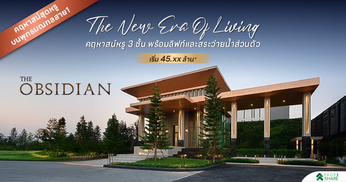 Luxury 4-Bed Condo in Phasi Charoen, Bangkok