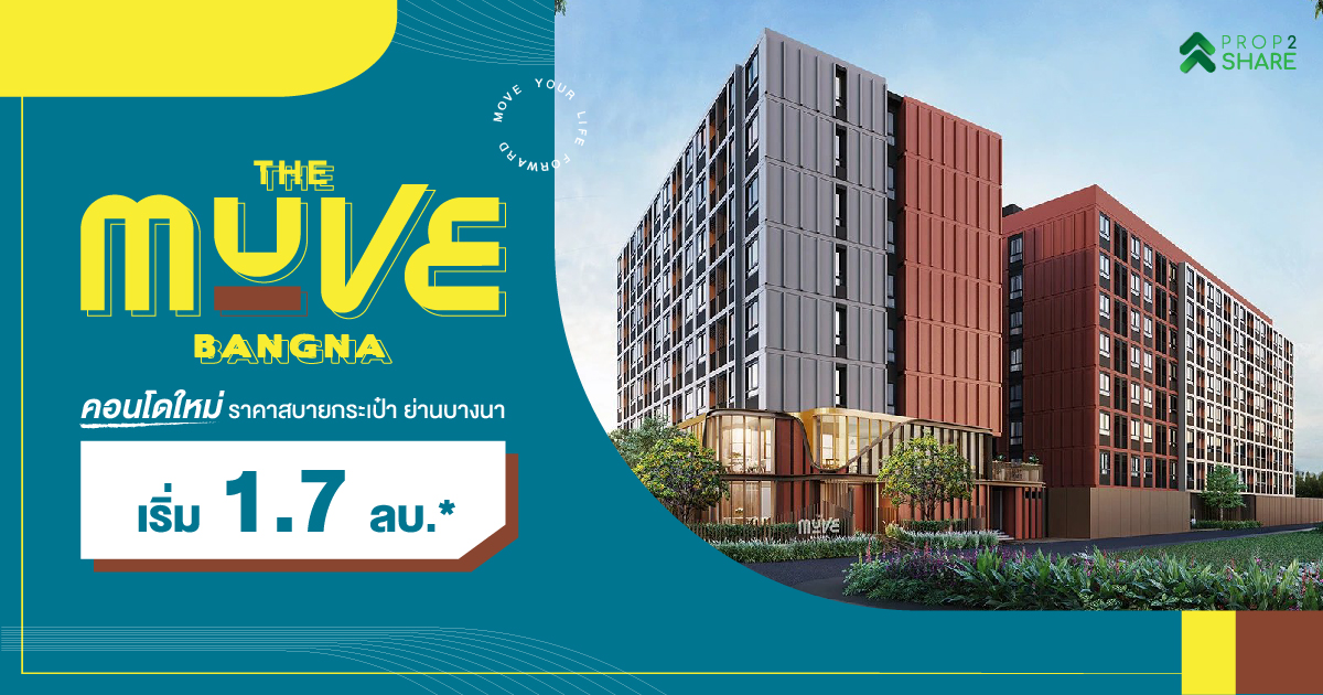 THE MUVE Bangna — 1BR Condo in BANG PHLI