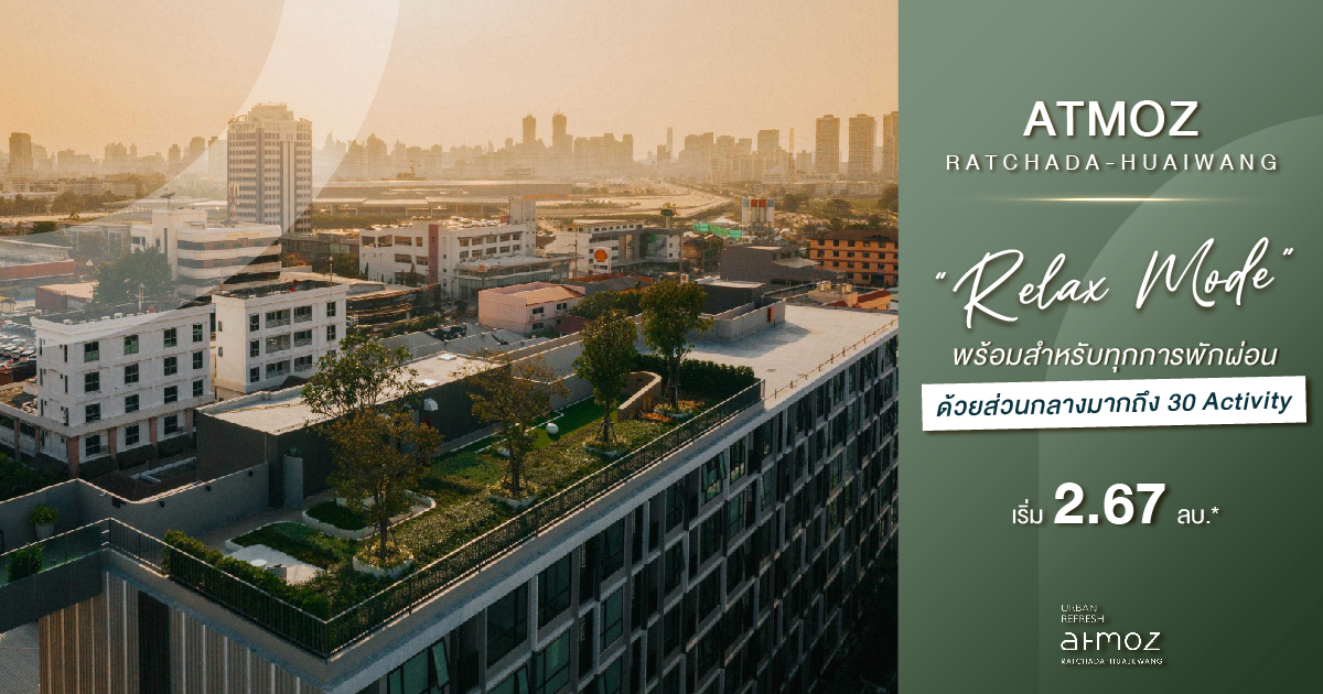 Atmoz Ratchada-Huaikwang — 1BR Condo in WANG THONGLANG