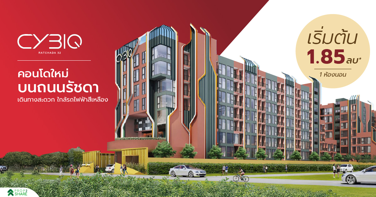 CYBIQ RATCHADA 32 — 1BR Condo in CHATUCHAK, Bangkok