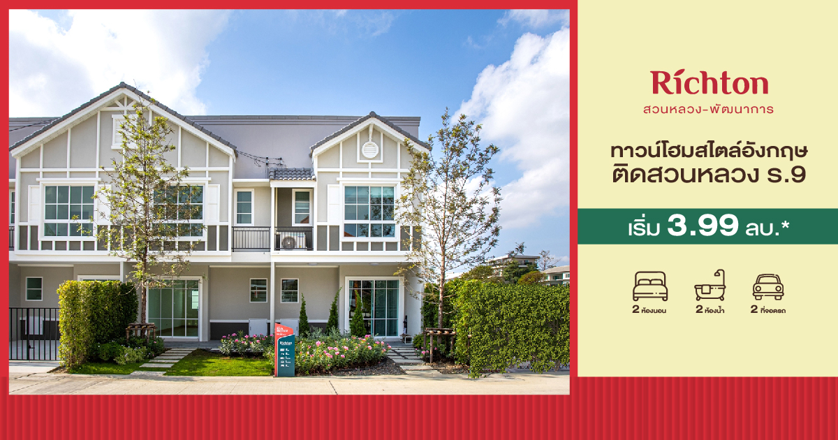 Modern 2-Bedroom Condo in Prawet, Bangkok