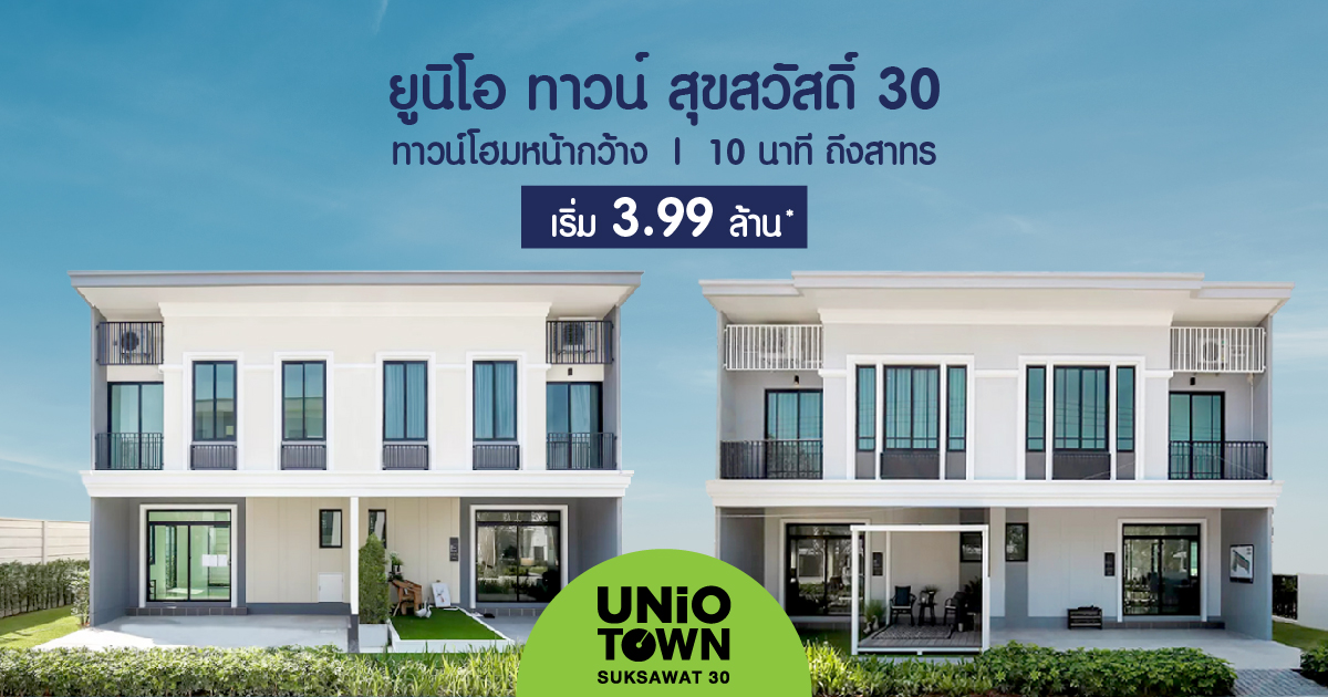 Modern 2-Bed Condo in RAT BURANA, Bangkok