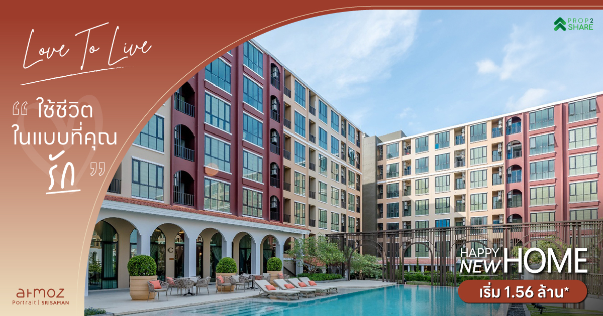 Modern 1-Bedroom Condo in Pak Kret, Nonthaburi