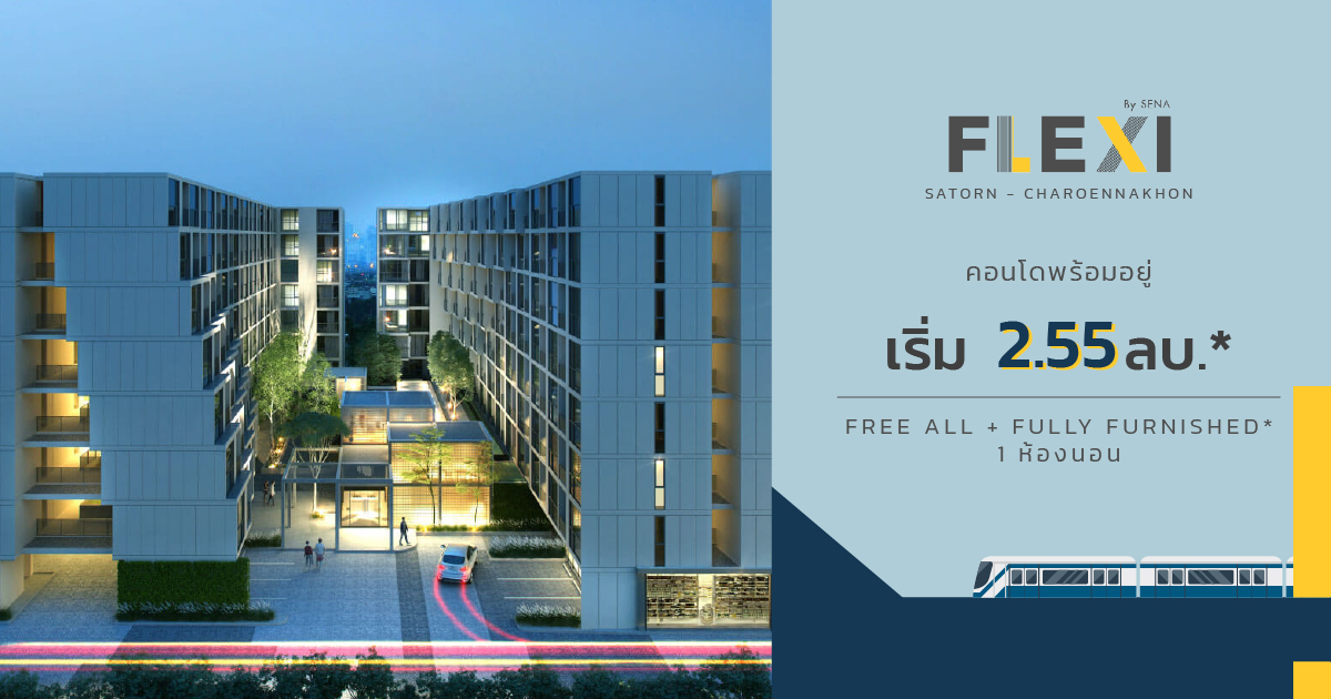 Flexi Sathon-Charoennakhon — 1BR Condo in KHLONG SAN Bangkok