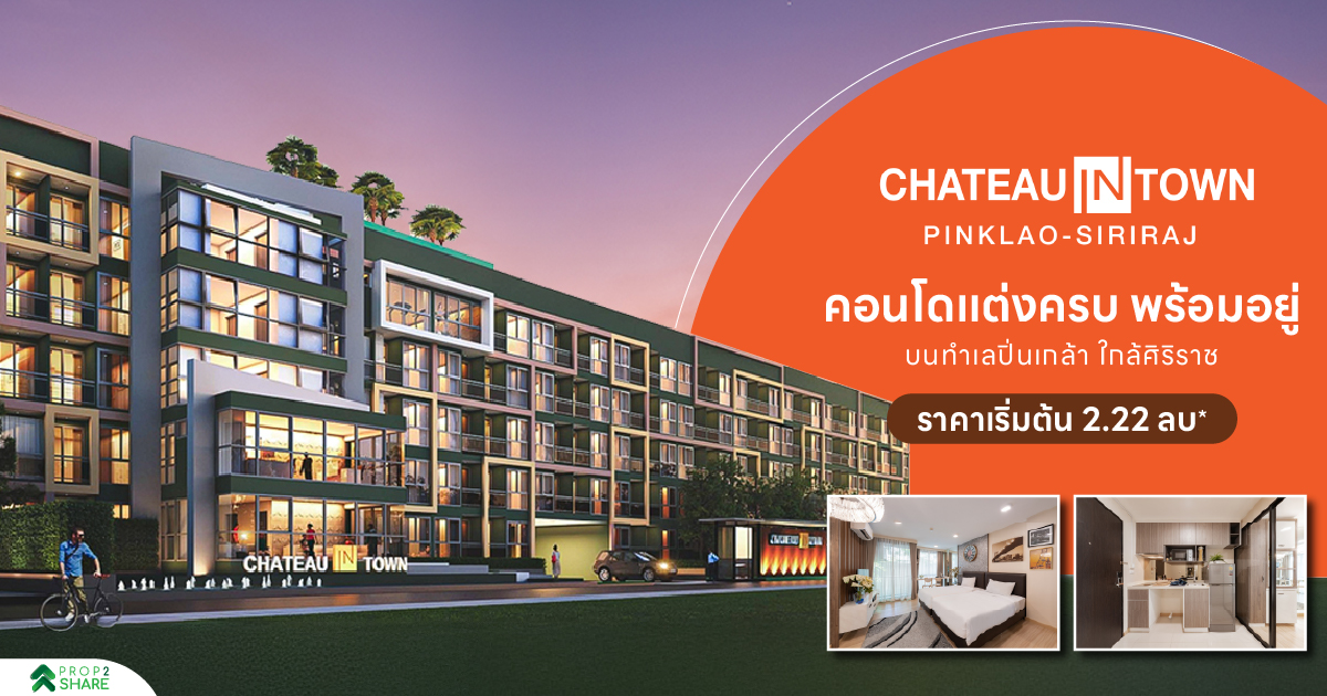 Chateau In Town Pinklao — 1BR Condo in BANG PHLAT