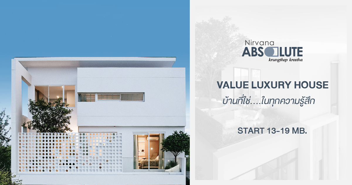 Nirvana ABSOLUTE Krungthep Kreetha — 4BR Condo in SAPHAN SUNG