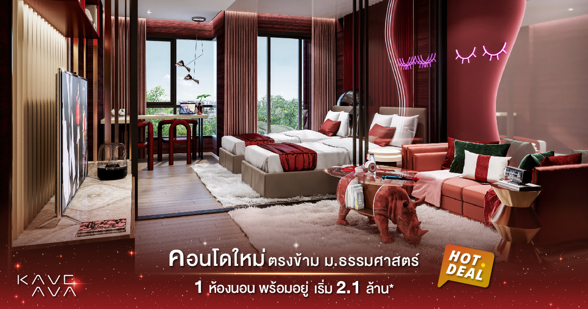 KAVE AVA — 1BR Condo in KHLONG LUANG, Pathum Thani
