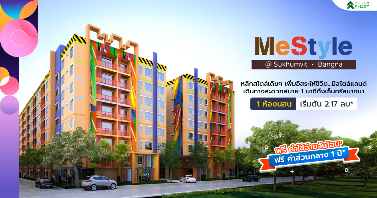 Mestyle Condo @ Sukhumvit-Bangna — 1BR Condo in BANG NA