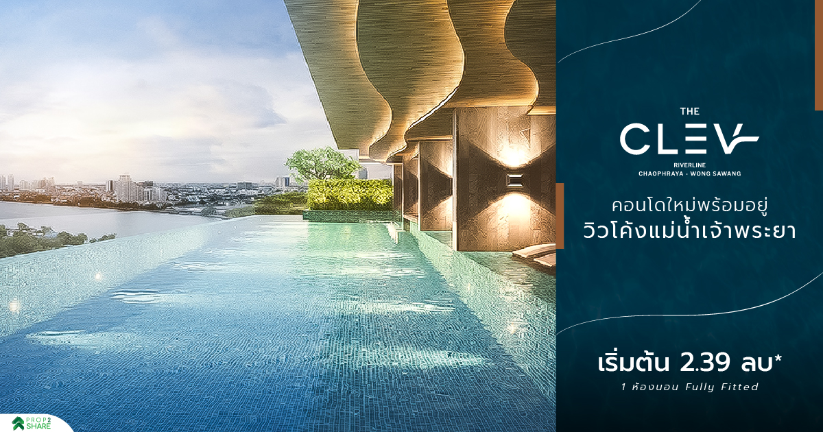 The Clev Riverline — 1BR Condo in MUEANG NONTHABURI