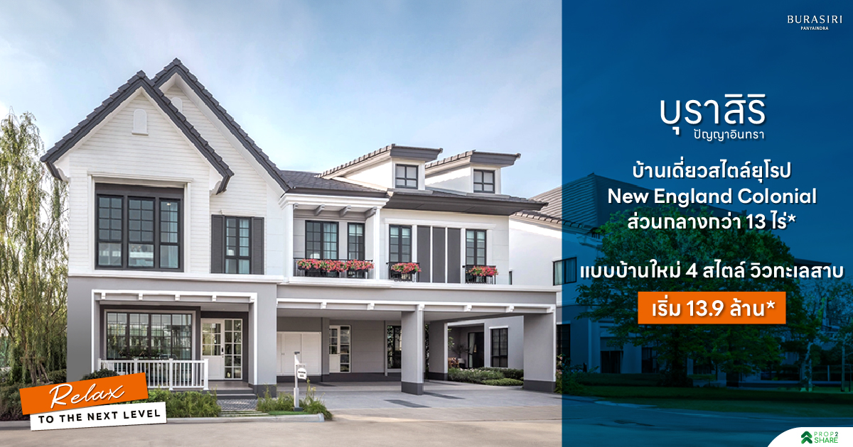 Spacious 4-Bedroom Condo in Khlong Sam Wa, Bangkok