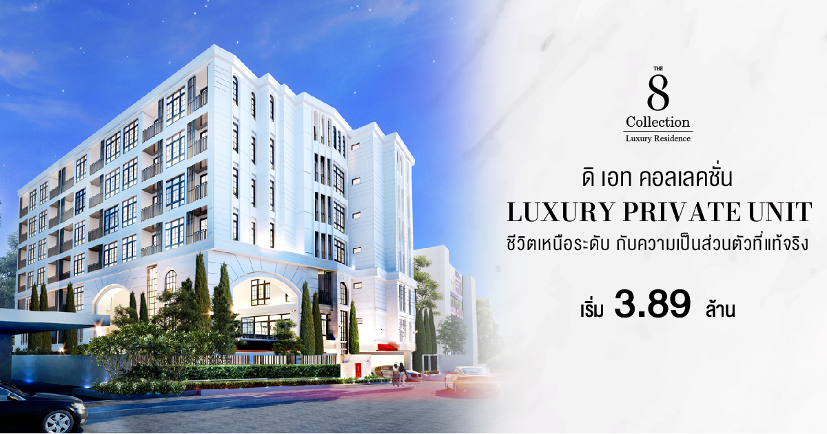 Modern 1-Bedroom Condo in Phra Nakhon, Bangkok