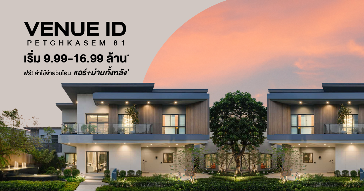 Elegant 3-Bedroom Condo in NONG KHAEM, Bangkok