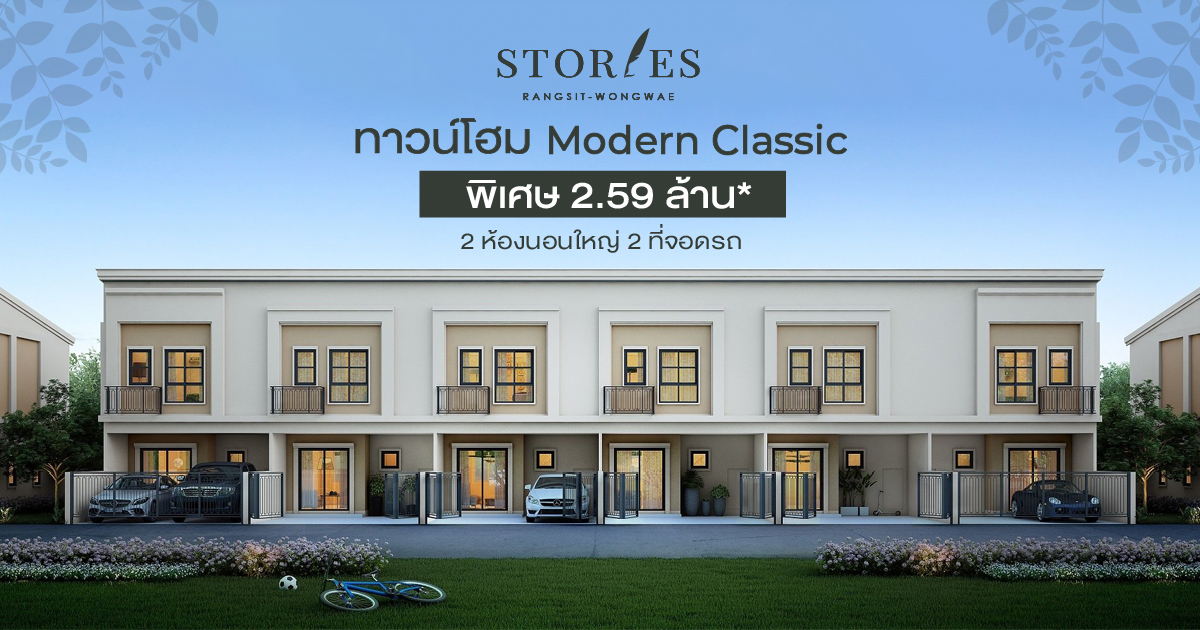 STORIES Rangsit-Wongwaen — 2BR Condo in Lam Luk Ka