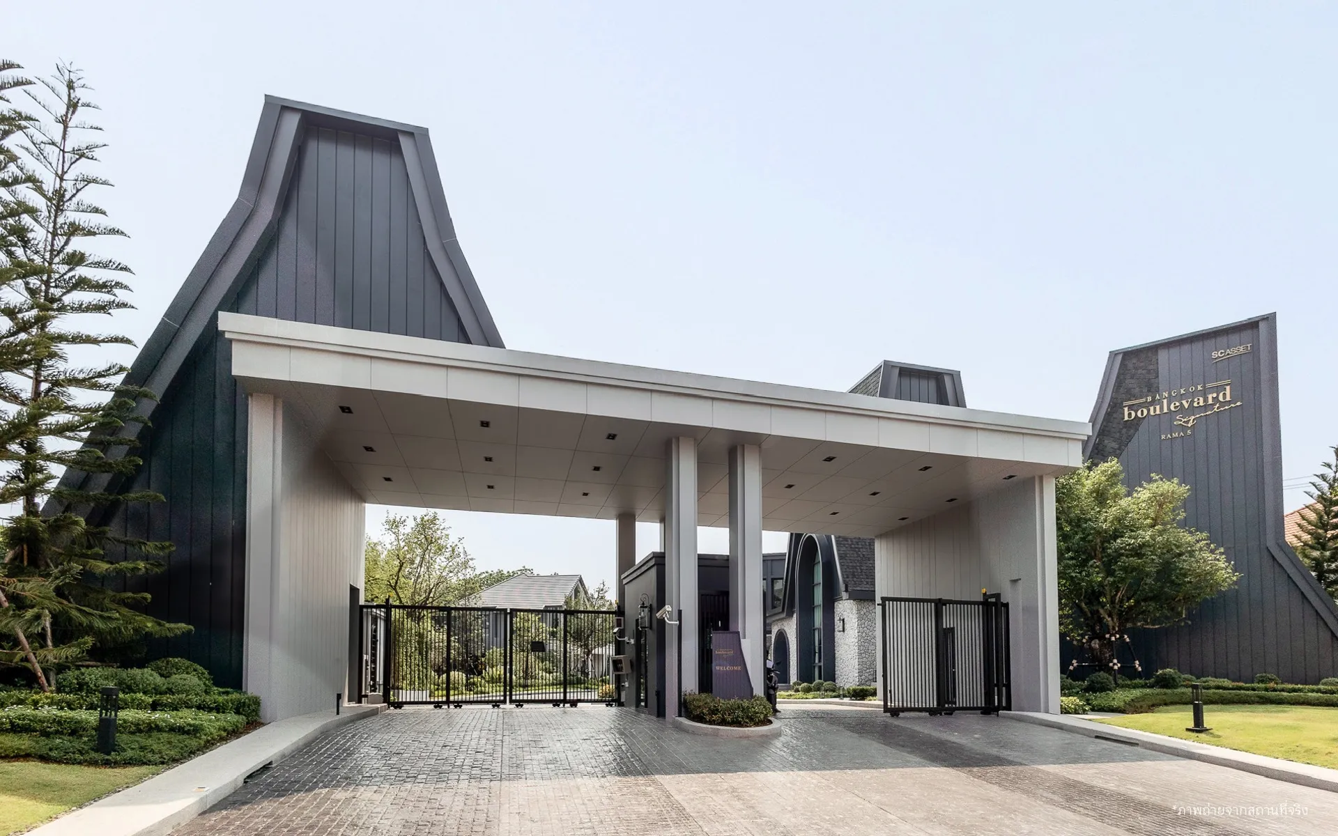 Bangkok Boulevard Signature Rama 5 — 4BR Condo in BANG KRUAI