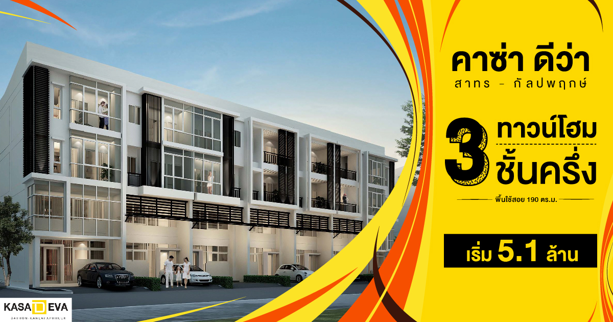 Spacious 3-Bed Condo in Bang Bon, Bangkok