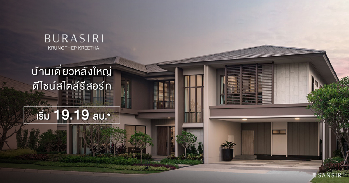 Spacious 4-Bedroom Condo in BANG KAPI, Bangkok